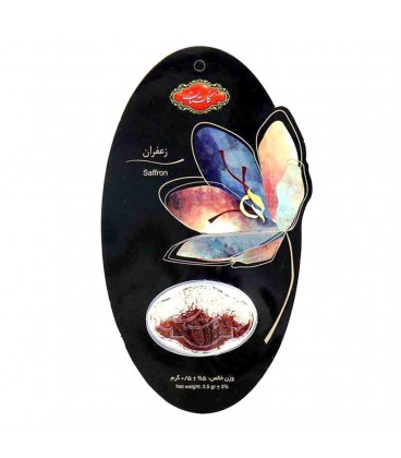 زعفران گلستان نيم گ