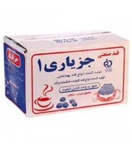 قند جزياري 3ك