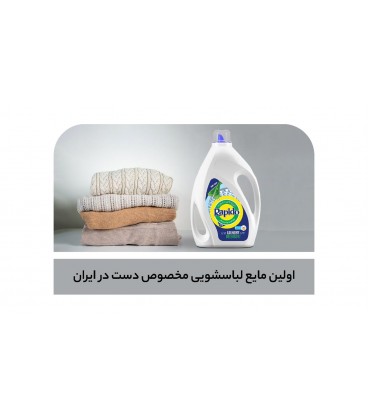 مايع لباس دستي راپيدو 1ل12ع 40ف