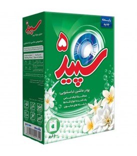 پودرماشيني سپيد 5 آنزيم500گ24ع 107ف