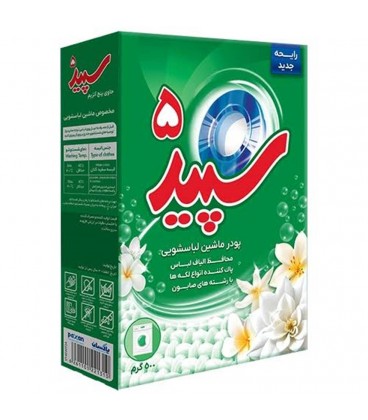 پودرماشيني سپيد 5 آنزيم500گ24ع 107ف