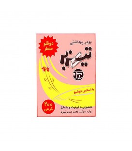 موبر تيز بر دوقلو 40ف