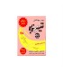 موبر تيز بر دوقلو 40ف