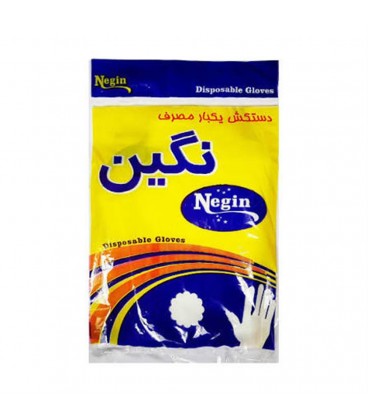 دستكش يكبارمصرف