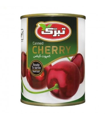 كمپوت تبرك گيلاس350گ20ع