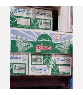 رشته آش 2ك حسام