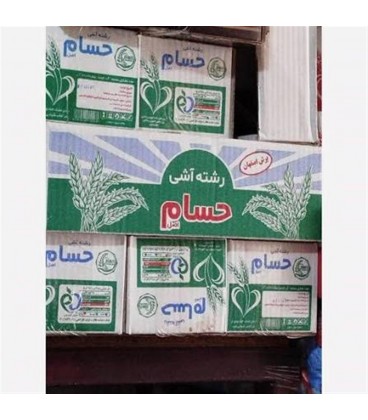 رشته آش 2ك حسام