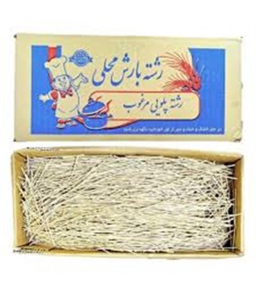 رشته پلويي 2ك حسام