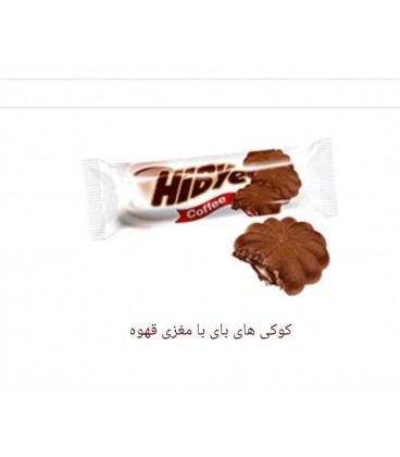 بيسكويت هاي باي شيرين عسل قهوه 100گ 40ع 40ف