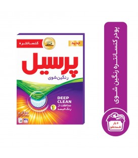 پودر لباسشويي دستي پرسيل 600گ 55530ف