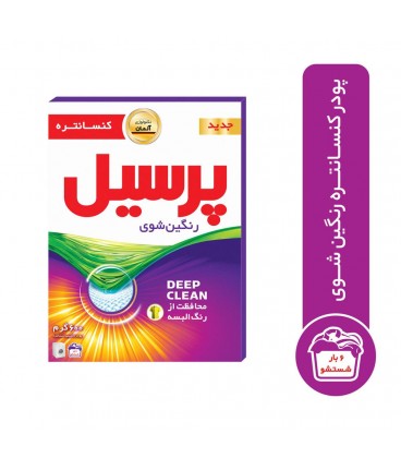 پودر لباسشويي دستي پرسيل 600گ 55530ف