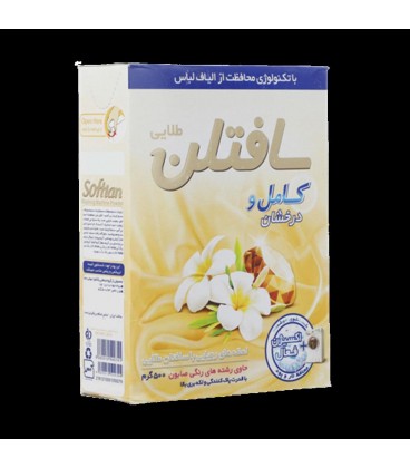 پودرماشيني سافتلن 500گ 24ع262900ف