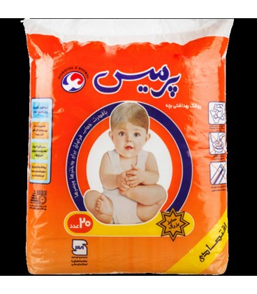 پوشك پرميس نارنجي بزرگ 18ع 59800 ف