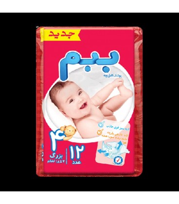 پوشك نرمال ببم 4 12ع 120ف