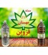 سركه مهستان پت قرمز4ع 260ف