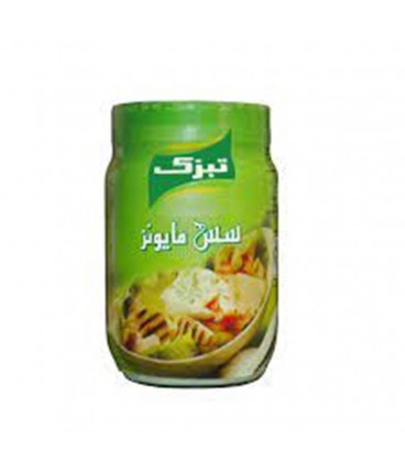 سس تبرك مايونزكوچك 24ع 117ف