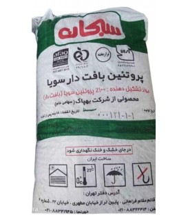 سويا سبحان فله 13ك