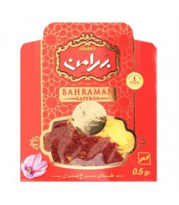 زعفران بهرامن نيم گ