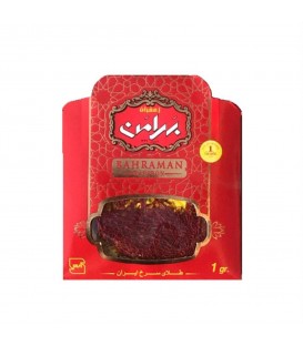 زعفران بهرامن 1گ