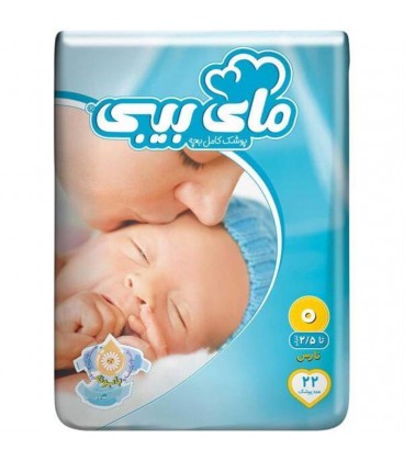 ماي بيبي نرمال .   64789ف