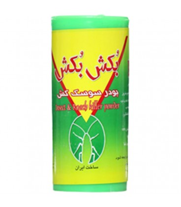 پودر سوسك كش مورچه