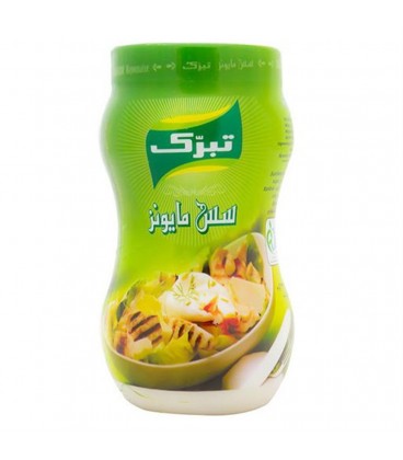 سس تبرك مايونزكوچك24ع