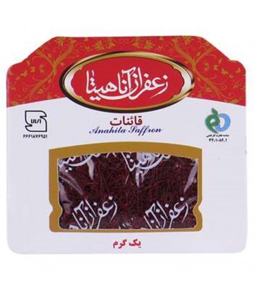 زعفران قائنات 1مثقال