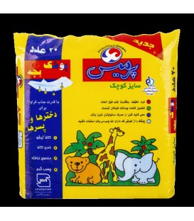 پوشك پرميس كوچك14ع 46800ف